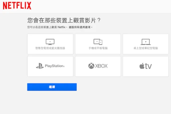 Netflix