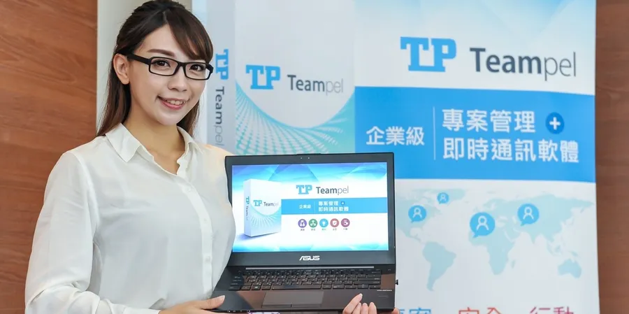 雖然你還沒聽過，但這個產品可能是Slack未來在台灣的對手之ㄧ