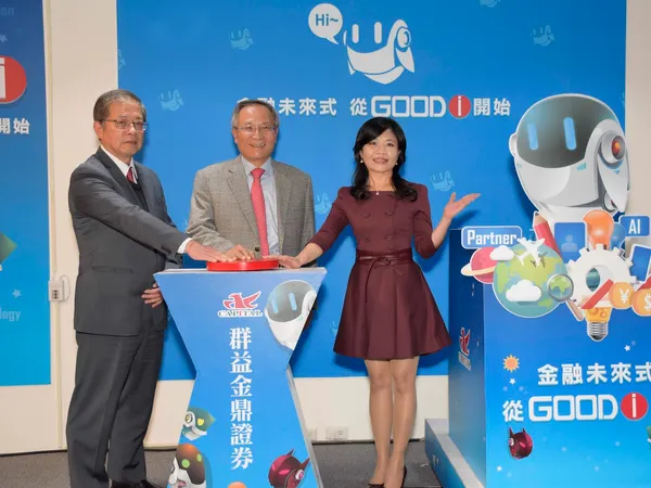 群益證券 內文.jpg