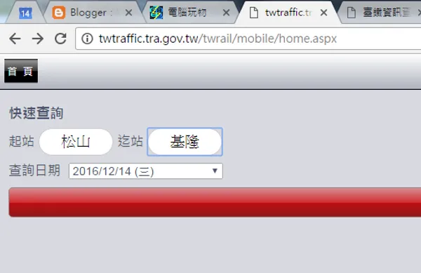 twtraffic-02.png