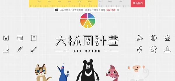台灣吧2.png