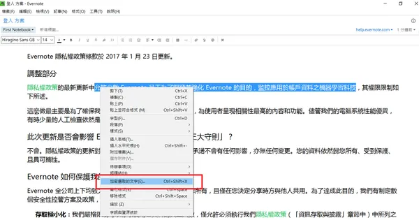 evernote