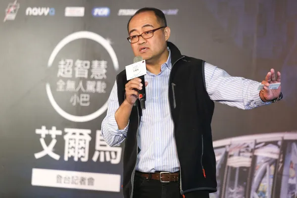 Velodyne LiDAR亞洲區總監翁偉_NAVYA艾爾馬無人駕駛巴士記者會_2016-12-15