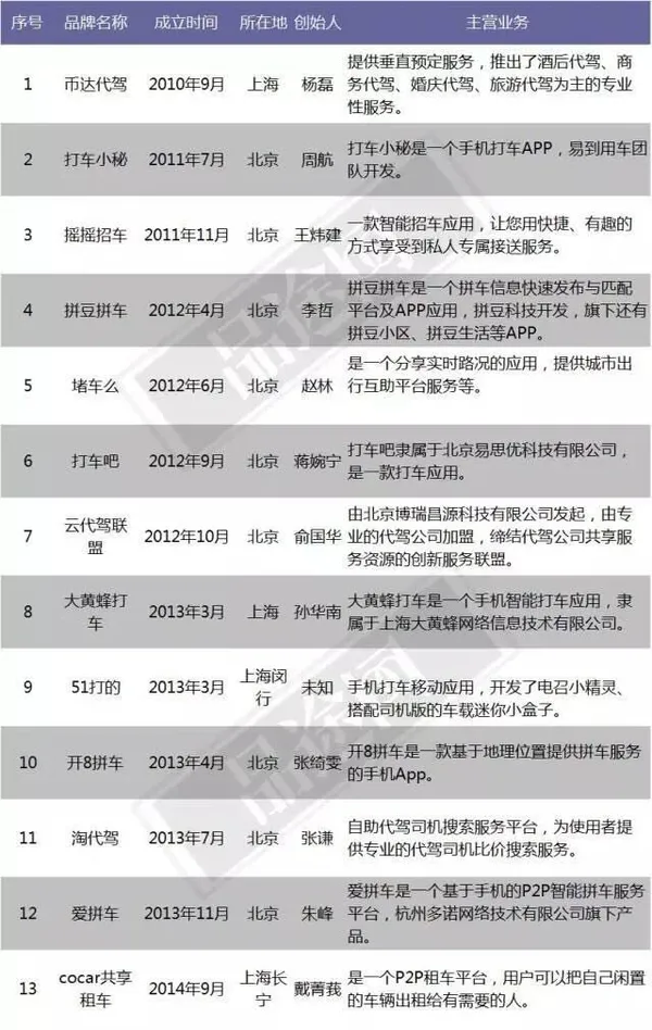 死亡企業 6.jpeg