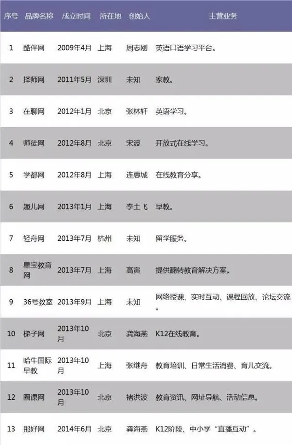 死亡企業 9.jpeg