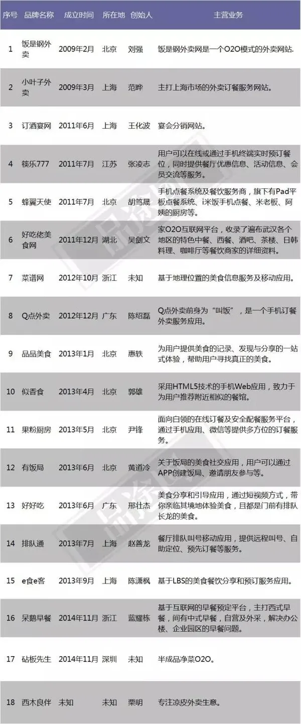 死亡企業 10.jpeg