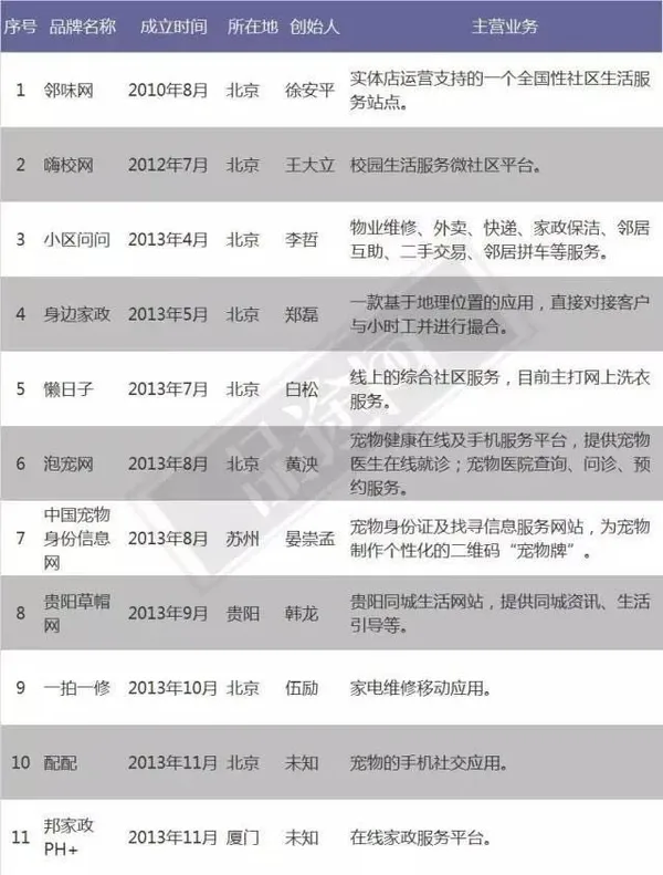 死亡企業 11.jpeg