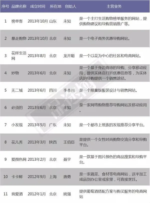 死亡企業 12.jpeg