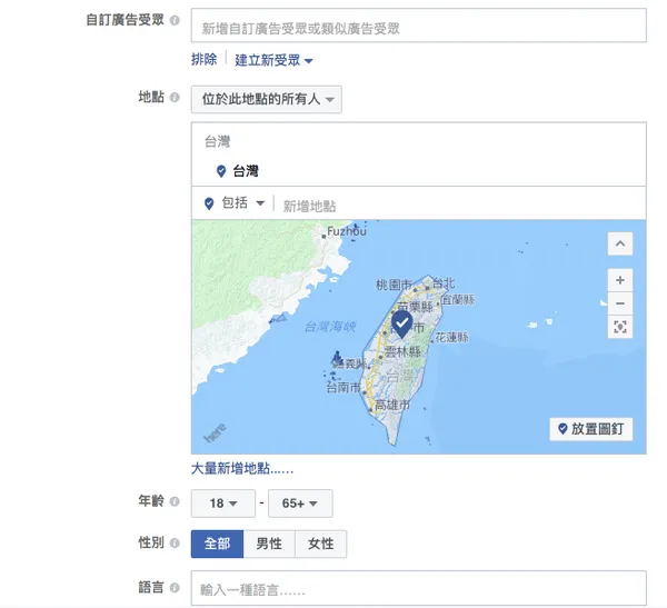 降低FB廣告成本的4大必要步驟