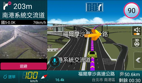 勤崴導航畫面