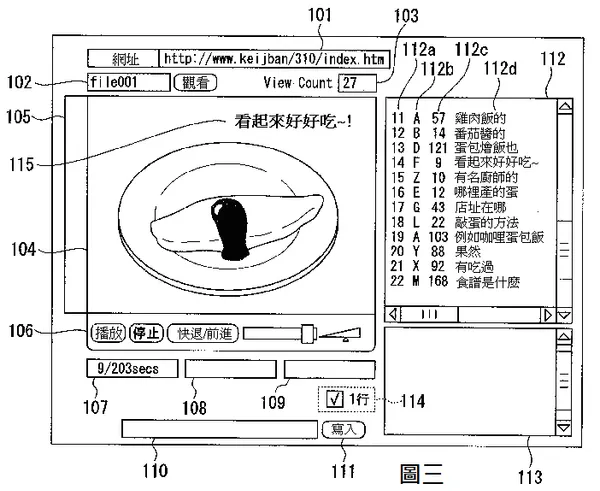 台灣先智pic3.png
