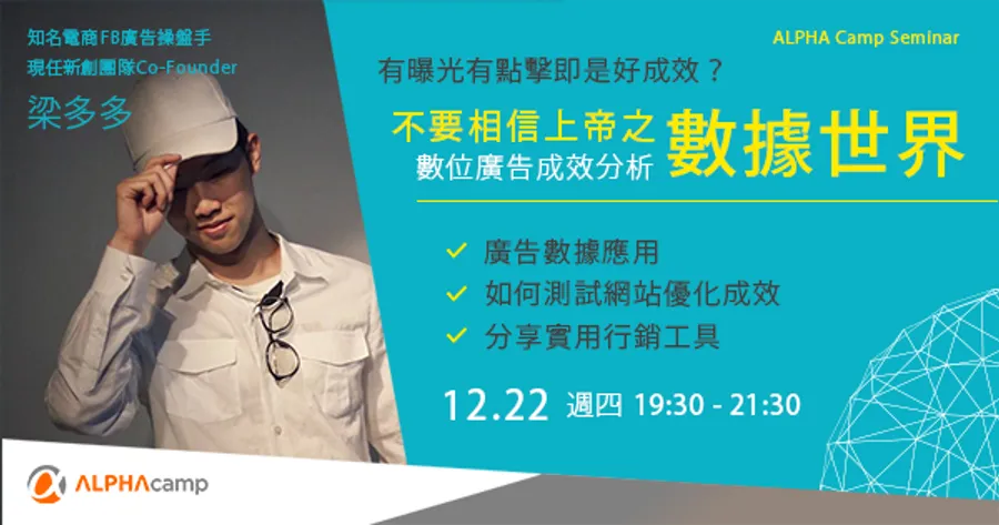 【讓上帝也瘋狂的數據應用】