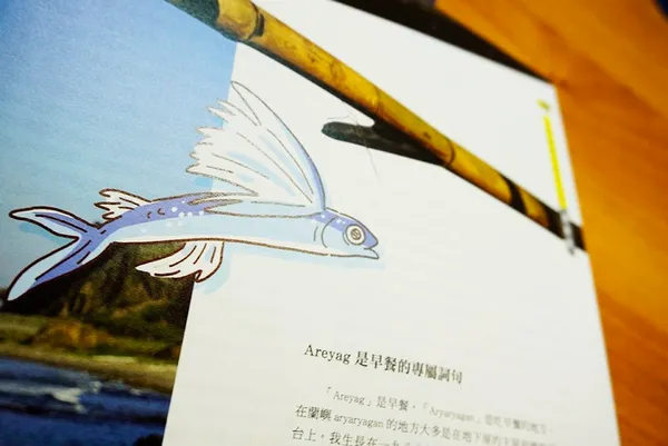 台味誌 5.jpg