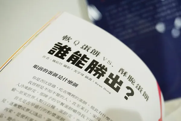 台味誌 7.jpg