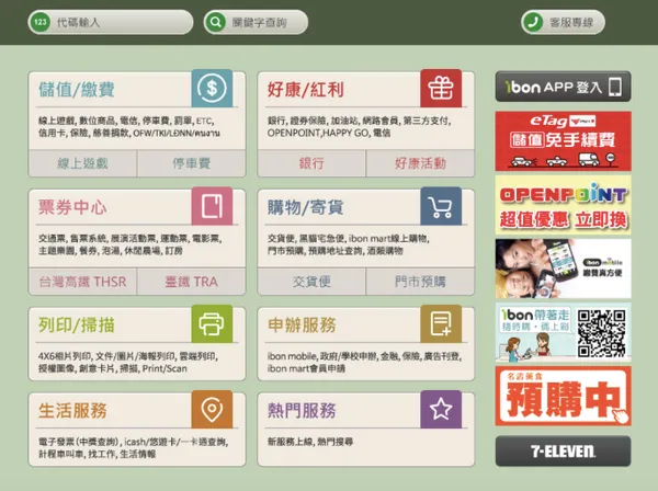 feature picture