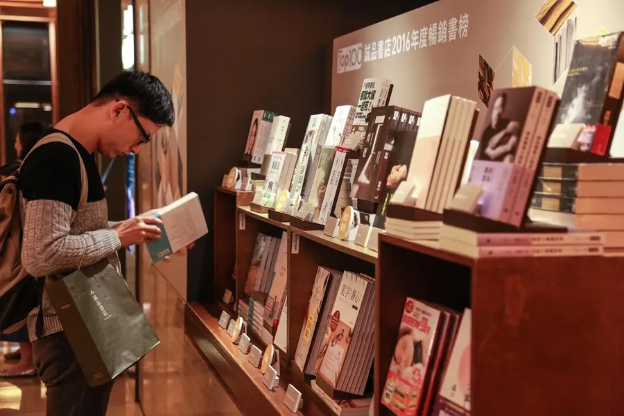 年度書單來了！一次掌握誠品、博客來2016年暢銷榜上都有的9大商管書