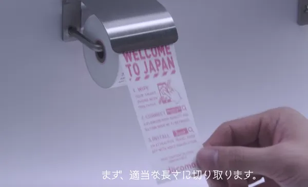 手機衛生紙.png
