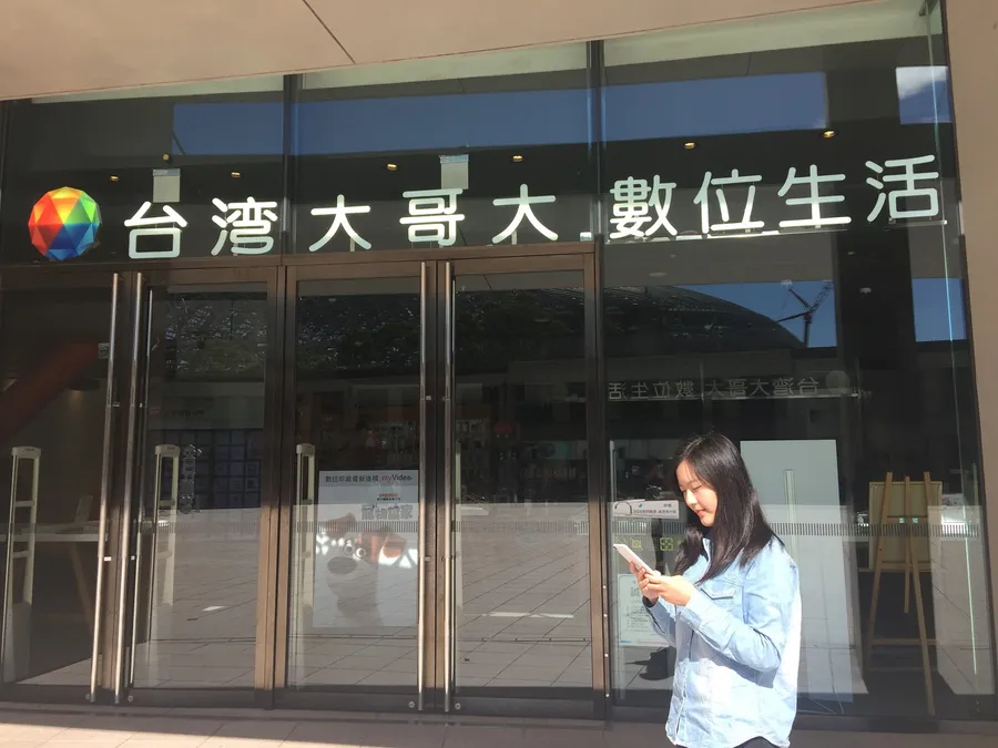 台灣大哥大Beacon廣告上線 打造O2O服務滿滿大平台