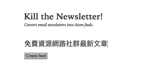 Kill-the-Newsletter2016-12-22_1950.png