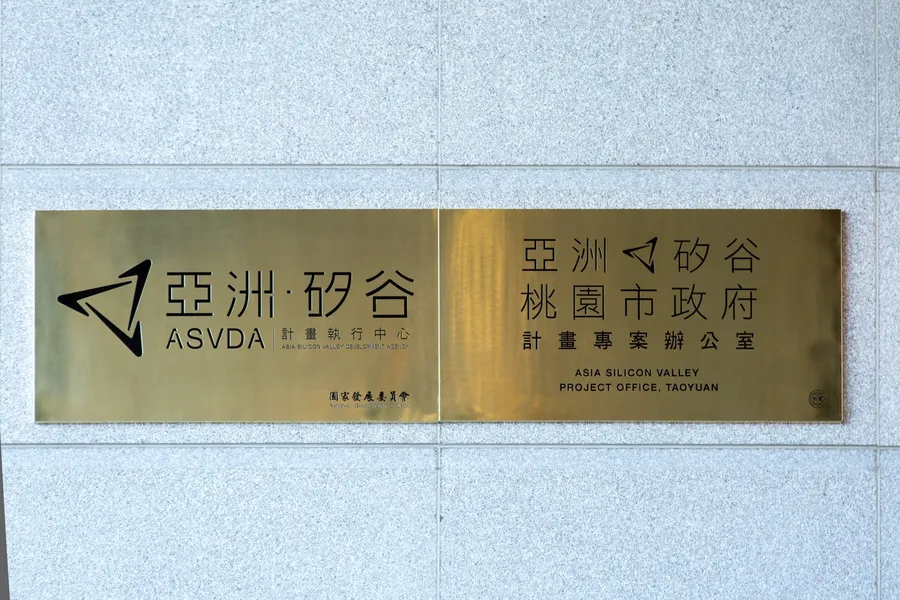 亞洲·矽谷物聯網產業大聯盟，就能解決台灣物聯網的兩大問題？