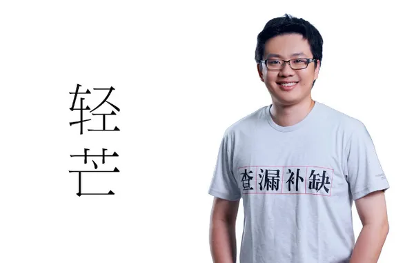輕芒 2.PNG