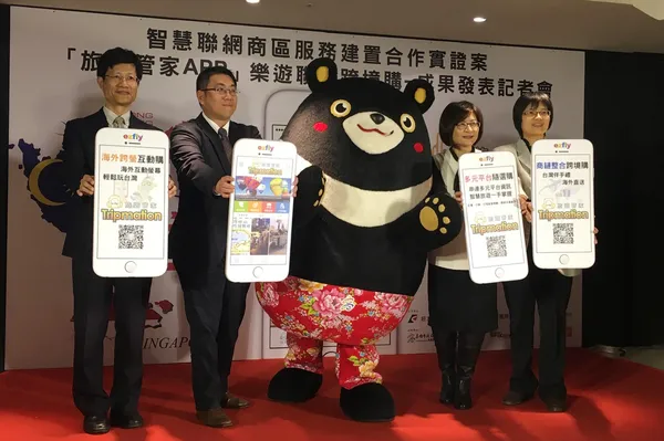 易飛網.jpg
