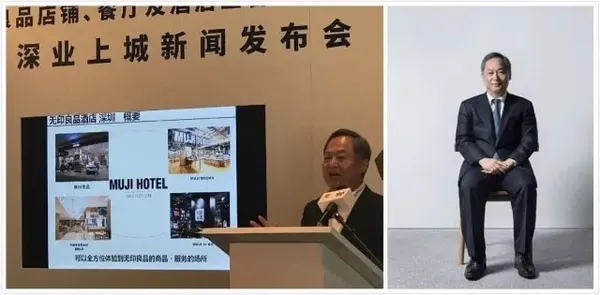 muji-2.jpg