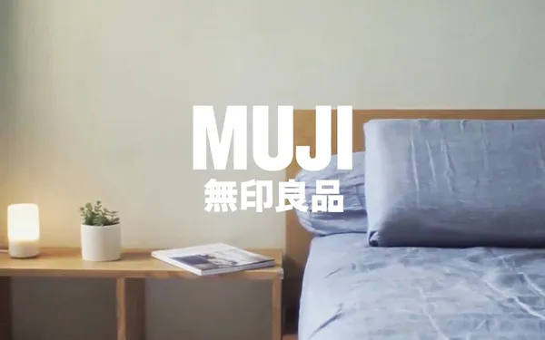 文青風的酒店？你知道 MUJI無印良品 要在深圳開酒店了嗎 