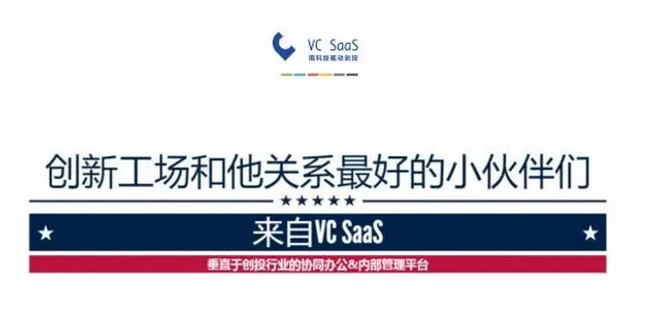 創新工場 32.JPG