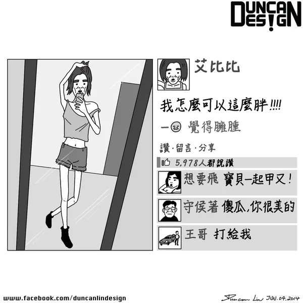 情何以堪.png