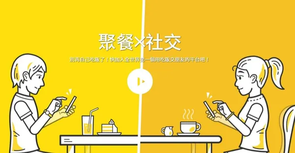 Eatgether 1.JPG