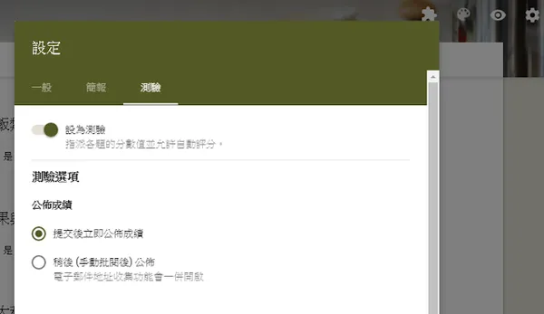 電腦玩物_卡路里app_6.png