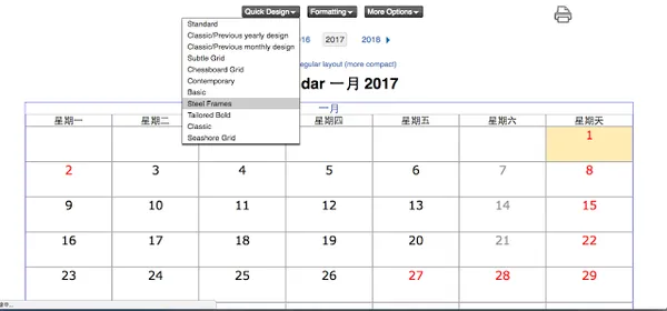 免費列印 2017 中文行事曆6.png