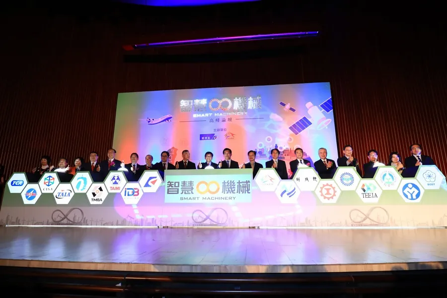 智慧∞機械高峰論壇台中登場 林市長：鏈結中央地方資源 發展產業無限可能