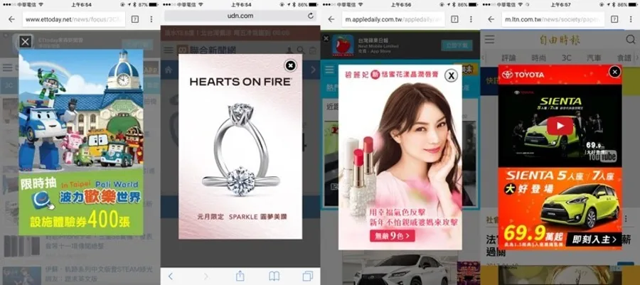 想幫你的產品下廣告嗎？注意！Google即日起針對採用蓋台式廣告網站調降搜尋排名