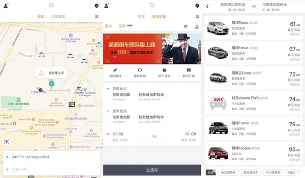 滴滴3.jpg