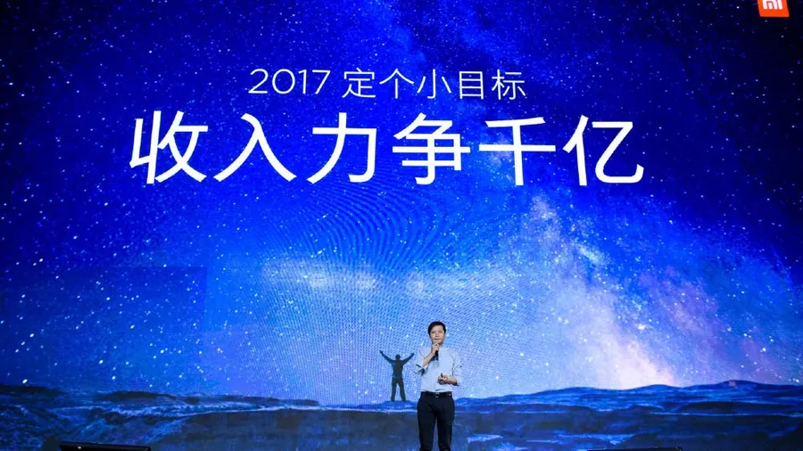 小米2017喊破千億人民幣營收，今年要走黑科技拚品牌升級