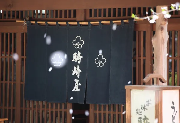暖簾