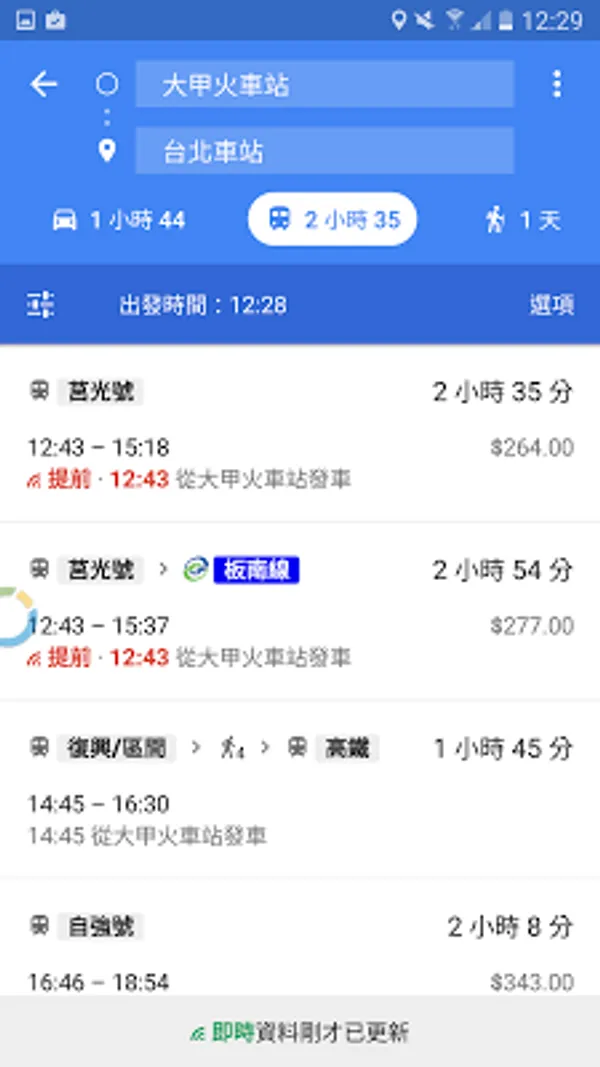 電腦玩物_google maps taiwan bus-04.png