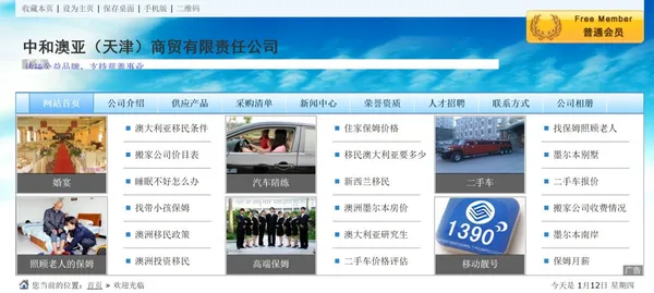 澳洲8.jpg