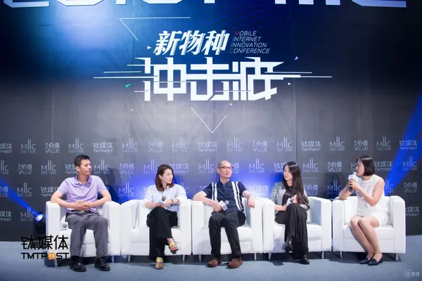 張璐新物種衝擊波論壇.JPG