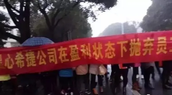 希捷中國.png