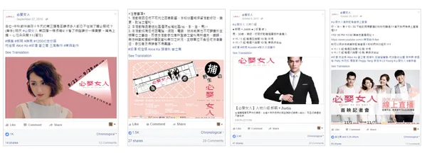 台劇跨螢