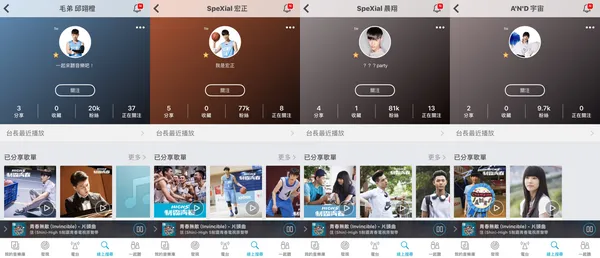 KKBOX裡的制霸青春.png