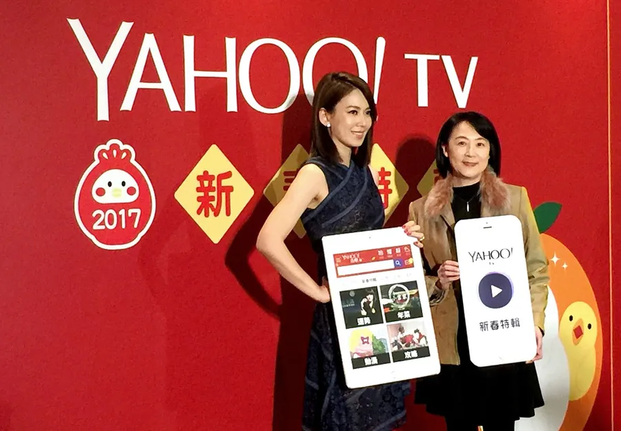 帶動影音年瀏覽量成長三倍！Yahoo TV今年聚焦電競、電商
