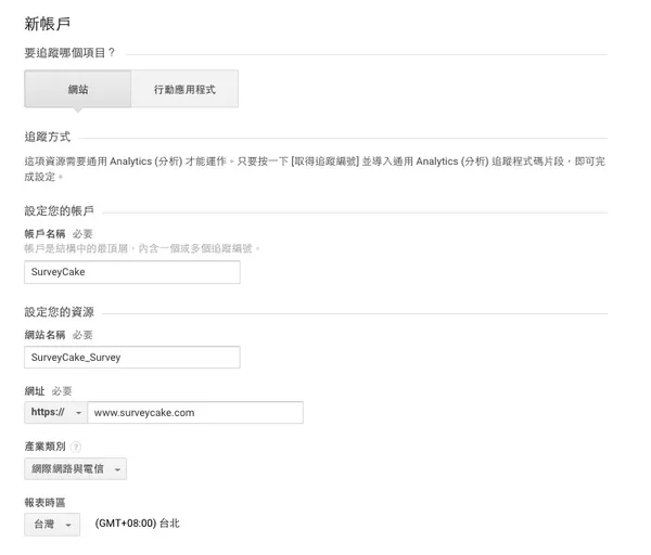 survey 3.png