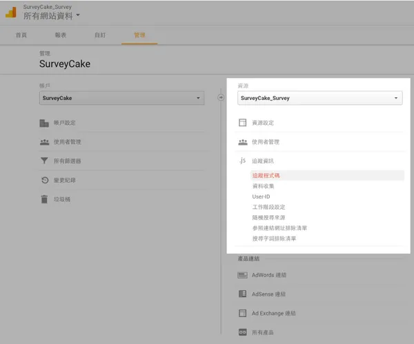 survey 7.png