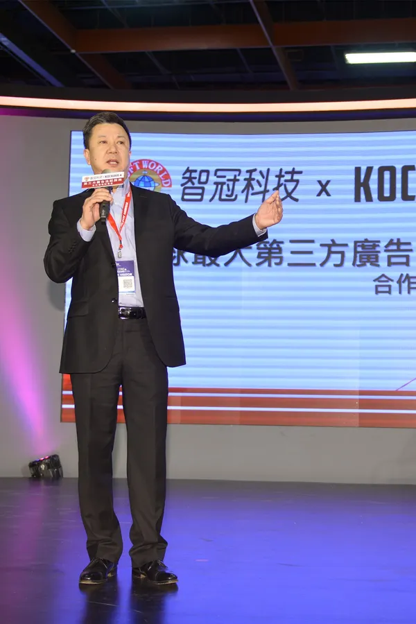 KOCHAVA中國區Managing Director柴斐.jpg