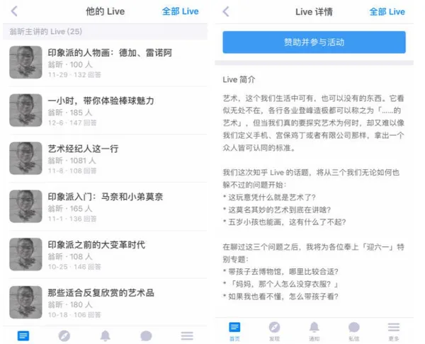 知乎 2.jpg