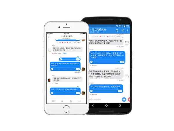 知乎 3.png